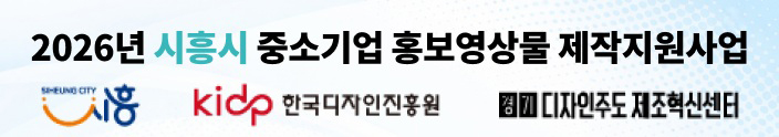 시흥시